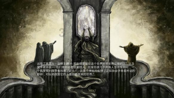 锦绣未央的太子是谁演的游戏画面