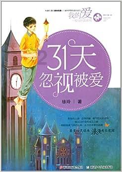 活动发布｜作家赵宇《龙图腾》新书分享会来啦