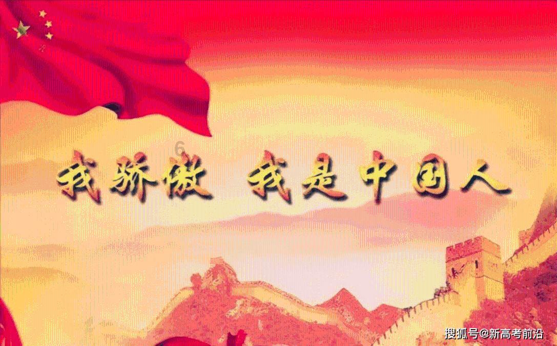 伏魔咒