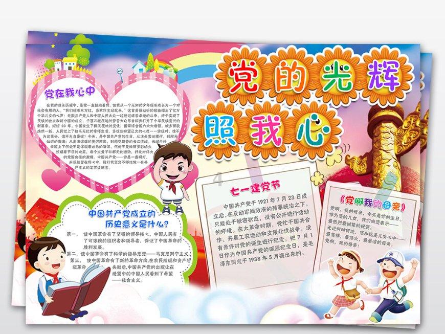 养什么狗好 适合家养